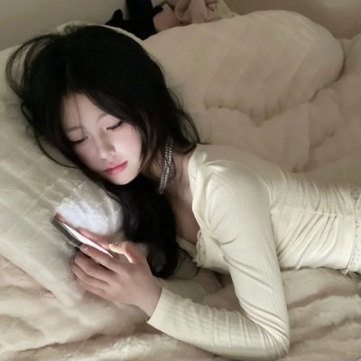 无尽